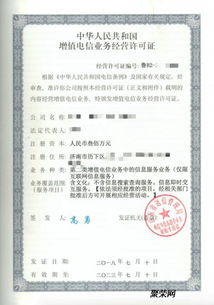 安徽網(wǎng)絡(luò)文化經(jīng)營許可審批機(jī)構(gòu)與辦理流程詳解