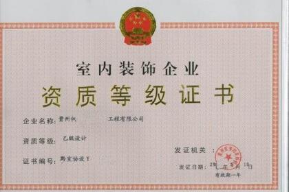 貴州小程序上線必備 網(wǎng)絡文化經(jīng)營許可證詳解