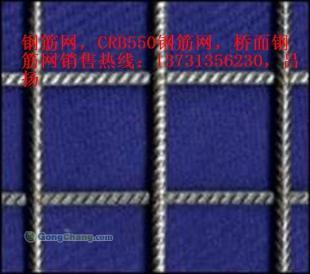 永乾CRB650級(jí)E10鋼筋網(wǎng)片 專業(yè)建材供應(yīng)商的優(yōu)質(zhì)選擇